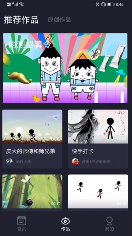 Piecesֻapp-Pieces v2.0.0.0 ׿