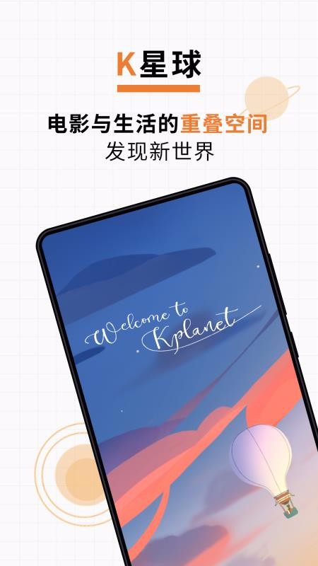 Kֻapp-K v1.4.1 ׿