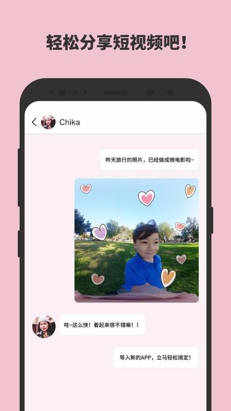 ֻapp- v2.1.0 ֻ