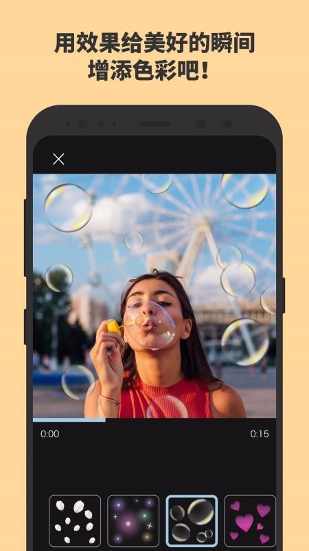 ֻapp- v2.1.0 ֻ