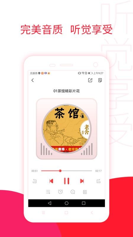 ȥֻapp-ȥ v5.1.2 ֻ