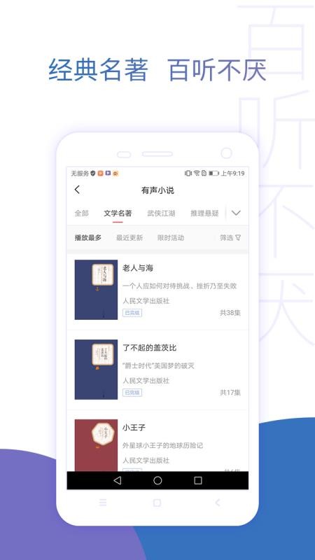 ȥֻapp-ȥ v5.1.2 ֻ