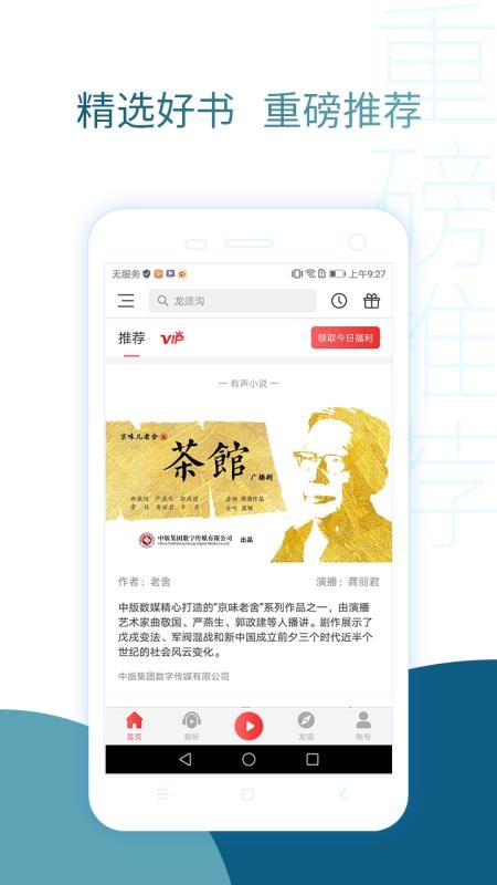 ȥֻapp-ȥ v5.1.2 ֻ