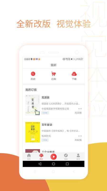ȥֻapp-ȥ v5.1.2 ֻ