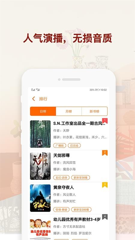 ֻapp- v6.0.5 ֻ