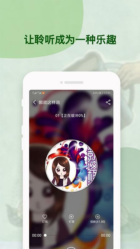 ֻapp- v6.0.5 ֻ