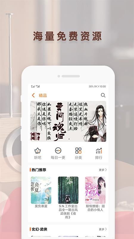 ֻapp- v6.0.5 ֻ