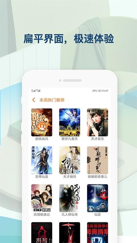 ֻapp- v6.0.5 ֻ