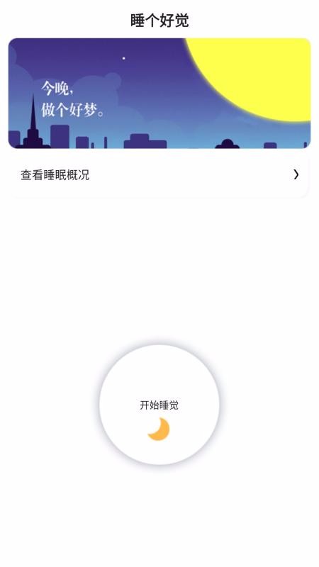 ˯ֻapp-˯ v1.0.15 ֻ