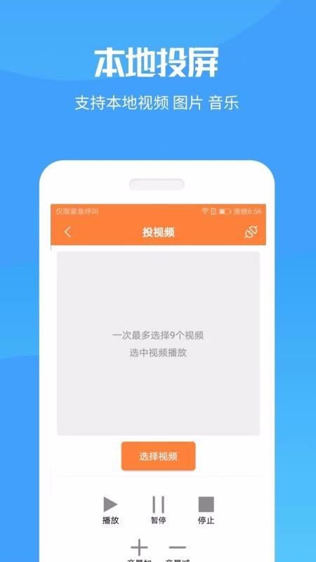 Ͷֻapp-Ͷ v20201020 ׿