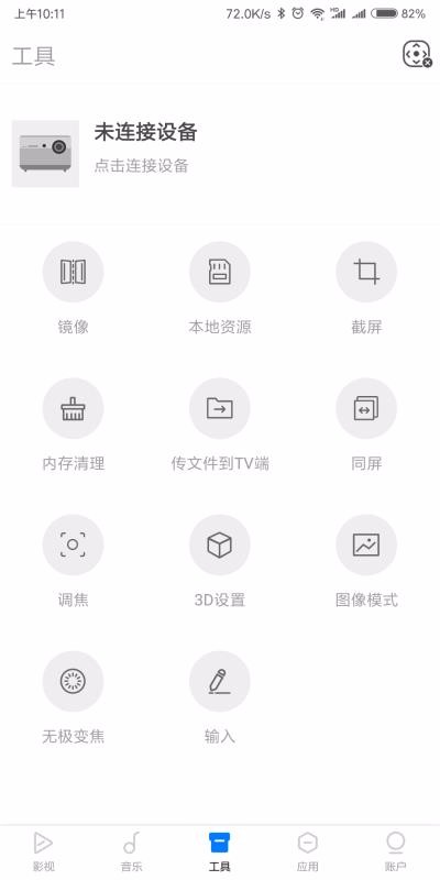 ֻapp- v4.1.6 ֻ