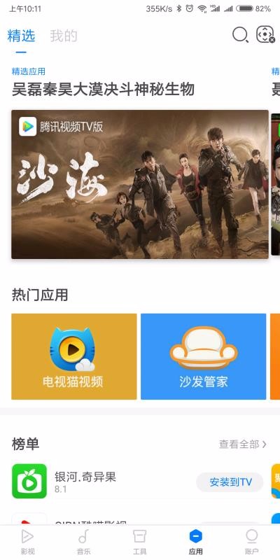 ֻapp- v4.1.6 ֻ