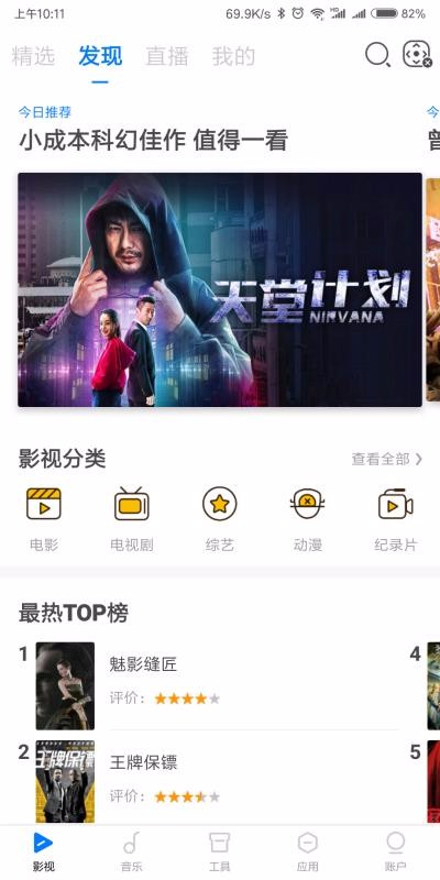 ֻapp- v4.1.6 ֻ