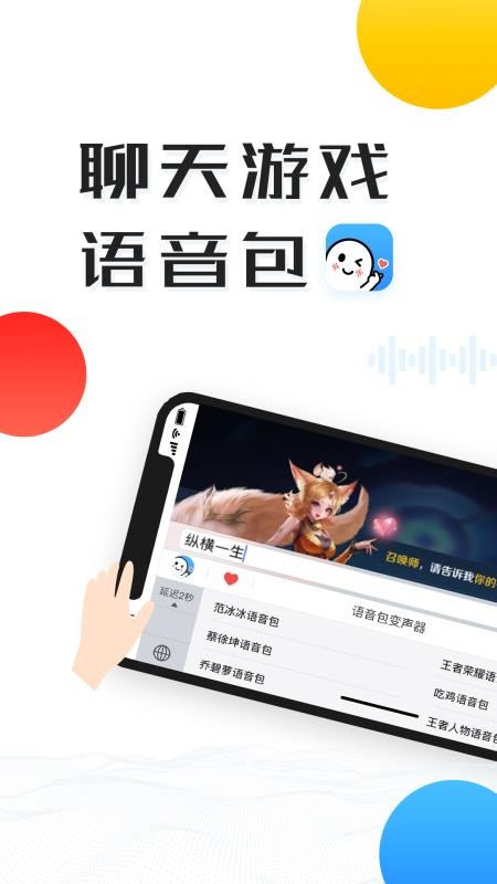 ֻapp- v1.1.2 ֻ