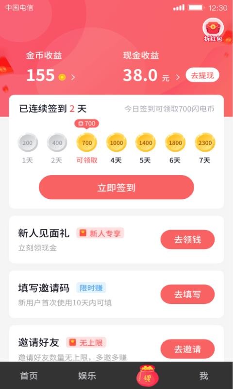 춺Ƶֻapp-춺Ƶ v1.0.5.0 ׿
