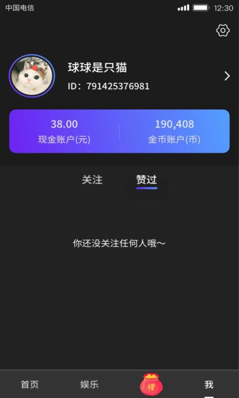 춺Ƶֻapp-춺Ƶ v1.0.5.0 ׿