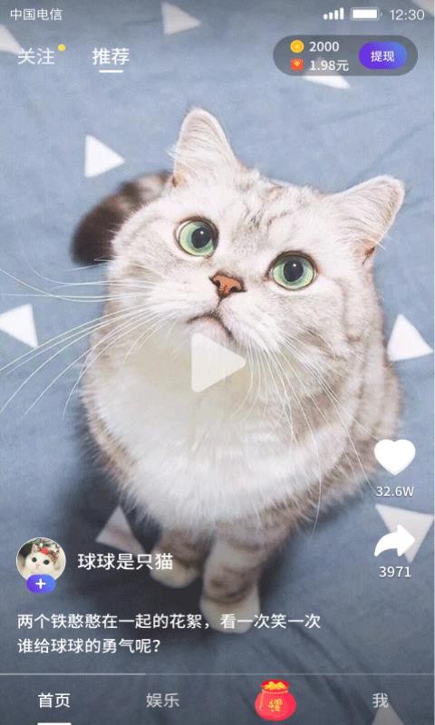 춺Ƶֻapp-춺Ƶ v1.0.5.0 ׿
