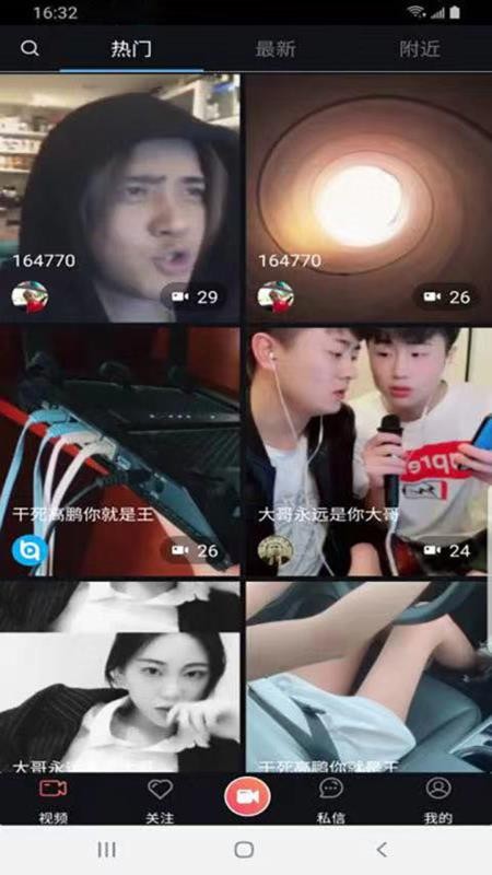 ȫֻapp-ȫ v11.15 ֻ