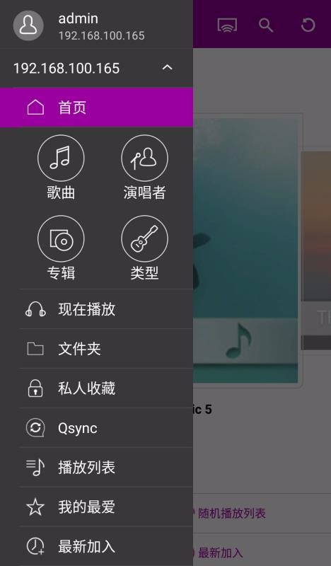 Qmusicֻapp-Qmusic v2.10.6.0707 ֻ