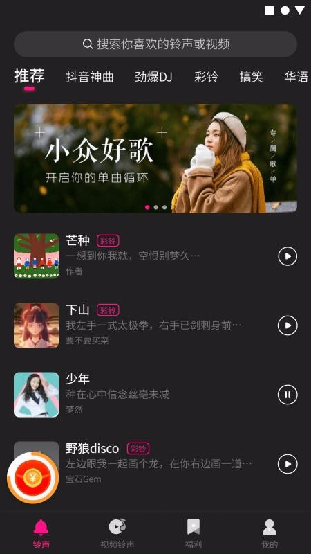 ֻapp- v1.2.9 ֻ