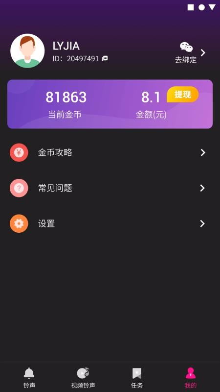 ֻapp- v1.2.9 ֻ