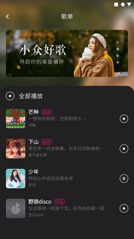 ֻapp- v1.2.9 ֻ