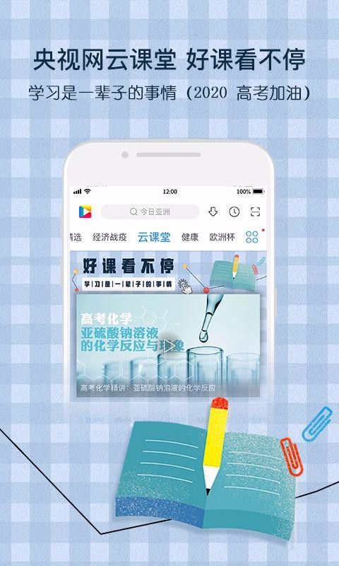 Ӱֻapp-Ӱ v6.8.8 ֻ