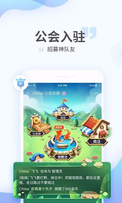ֻapp- v3.6.3.62 ֻ