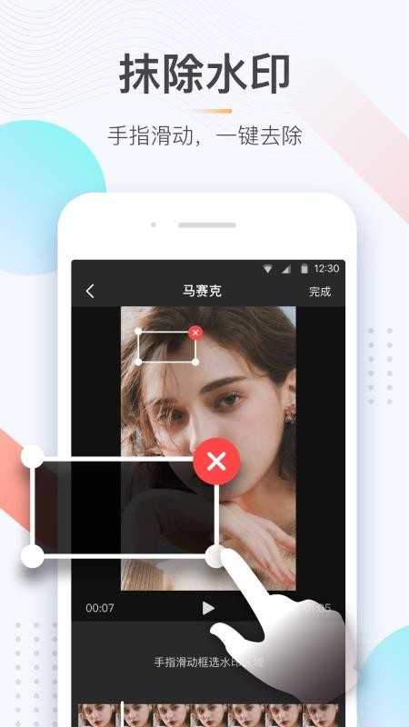 ȥˮӡֻapp-ȥˮӡ v1.2.0 ֻ