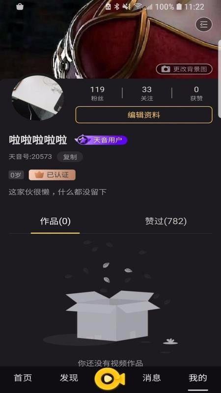 Ƶֻapp-Ƶ v1.1.1 ׿