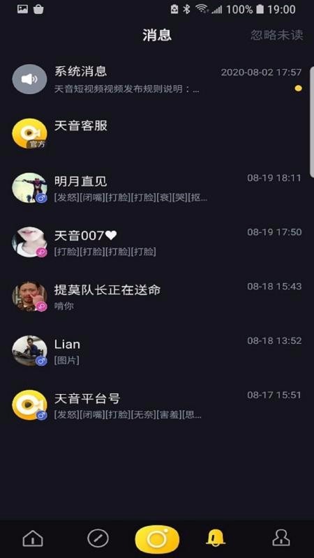 Ƶֻapp-Ƶ v1.1.1 ׿