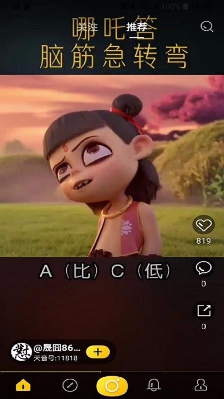 Ƶֻapp-Ƶ v1.1.1 ׿