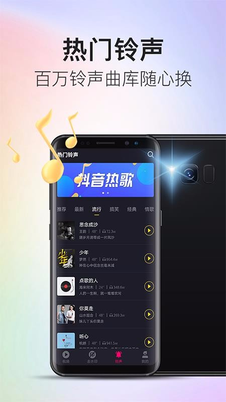 ֻapp- v2.3.1 ֻ