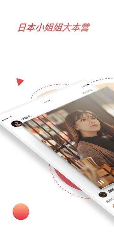 Ƶֻapp-Ƶ v1.14.0 ׿