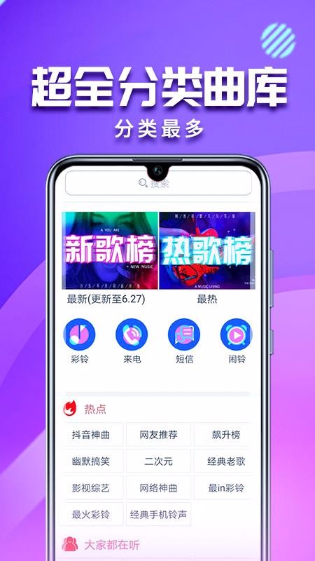 ֻapp- v4.0.00.200 ׿