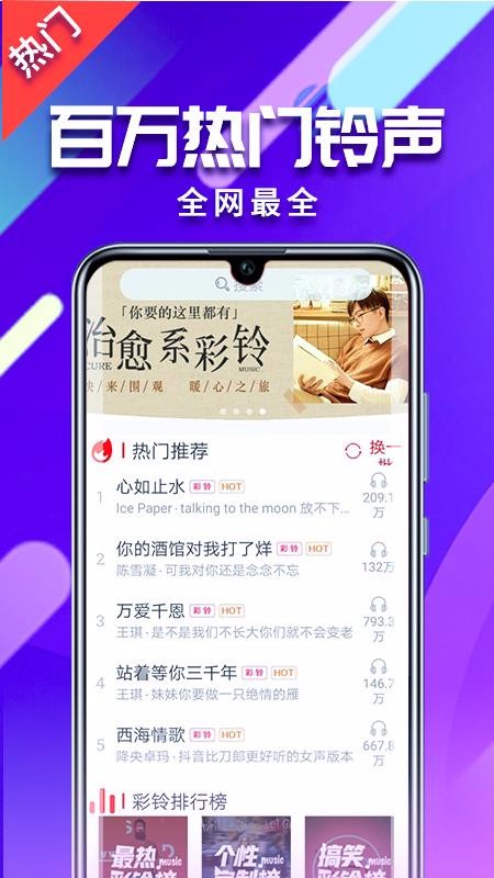 ֻapp- v4.0.00.200 ׿