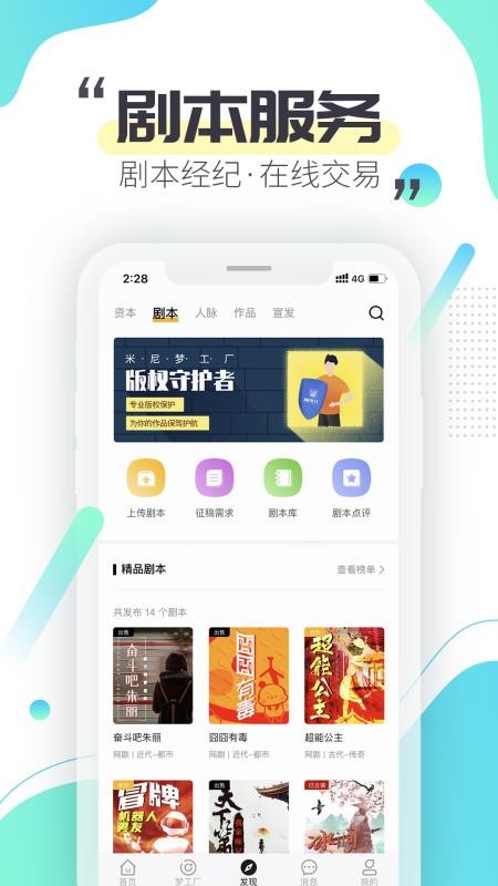 ιֻapp-ι v1.4.3 ֻ