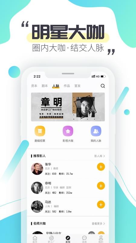 ιֻapp-ι v1.4.3 ֻ