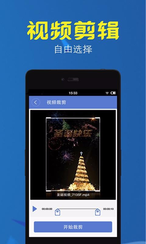 Ƶתѹֻapp-Ƶתѹ v1.6.0 ׿