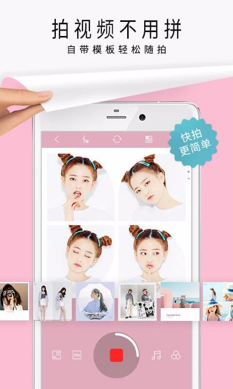 ƴֻapp-ƴ v3.2.7 ֻ