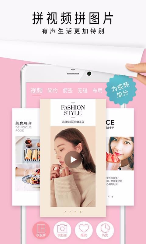 ƴֻapp-ƴ v3.2.7 ֻ