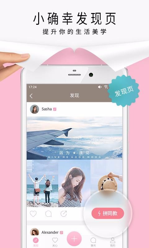 ƴֻapp-ƴ v3.2.7 ֻ