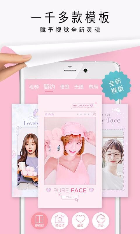 ƴֻapp-ƴ v3.2.7 ֻ