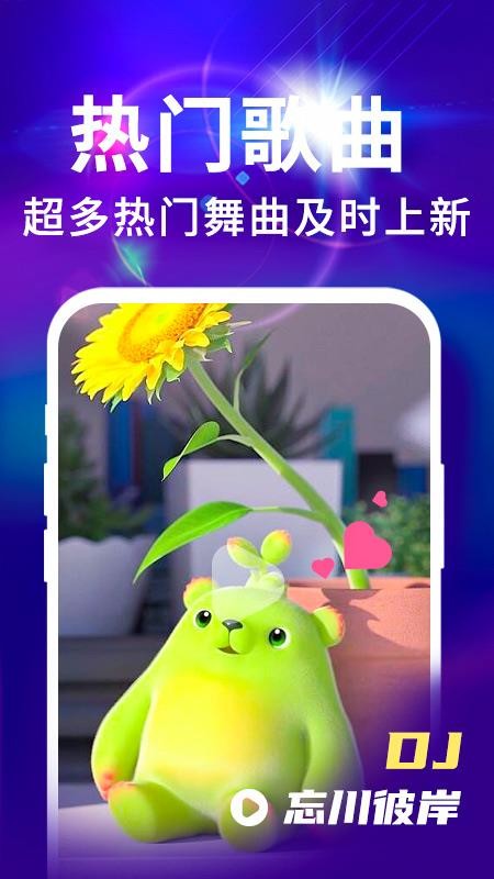 Ƶֻapp-Ƶ v4.0.00.094 ׿