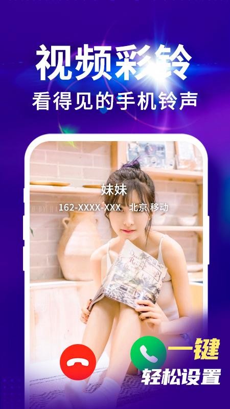 Ƶֻapp-Ƶ v4.0.00.094 ׿