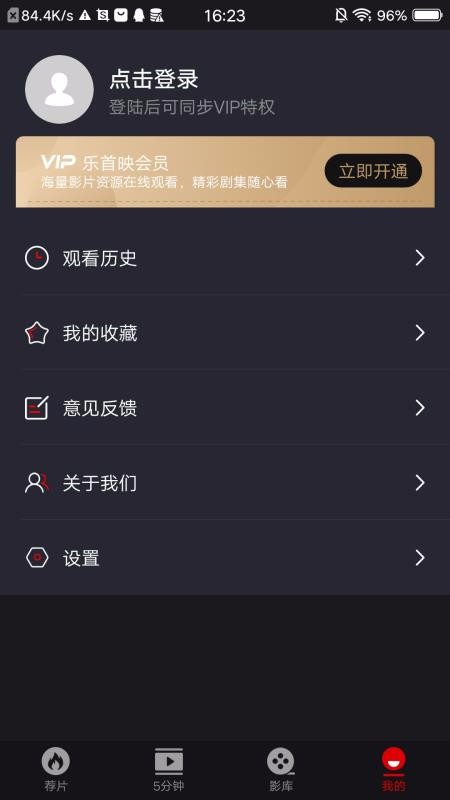 ӳֻapp-ӳ v1.1.0 ֻ