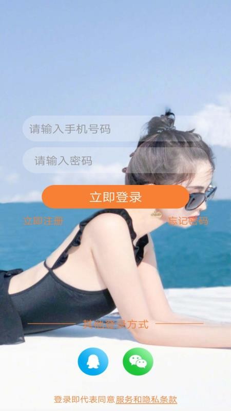 СƵֻapp-СƵ v6.3.3 ׿