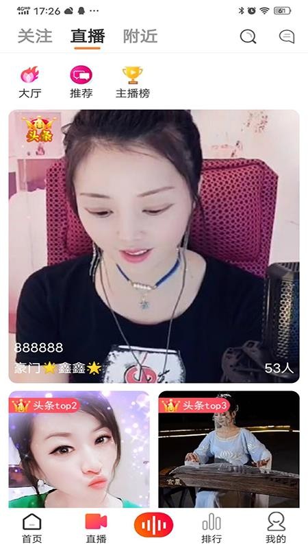 СƵֻapp-СƵ v6.3.3 ׿