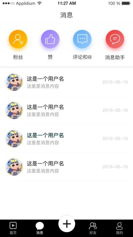 ѧƵֻapp-ѧƵ v1.0.1 ׿