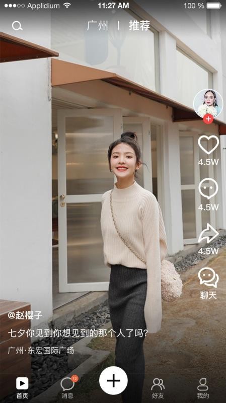 ѧƵֻapp-ѧƵ v1.0.1 ׿